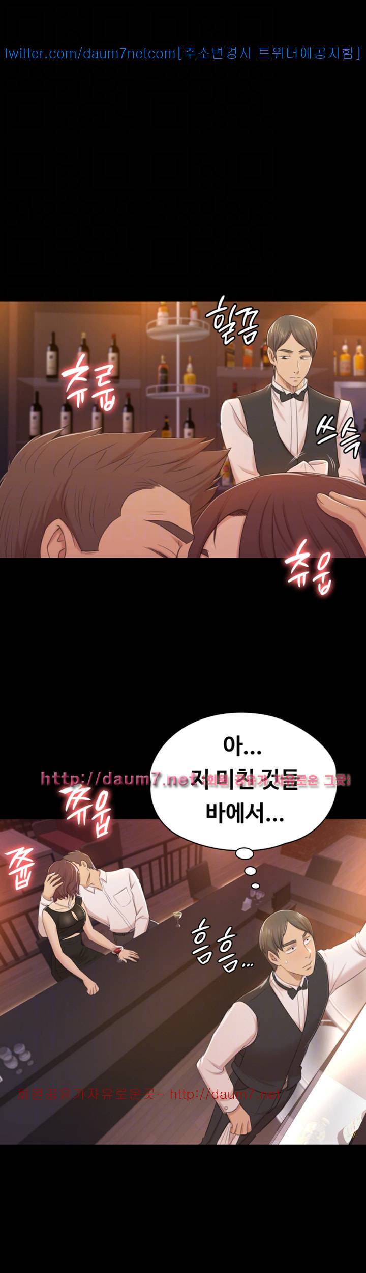 도우미 47화 16