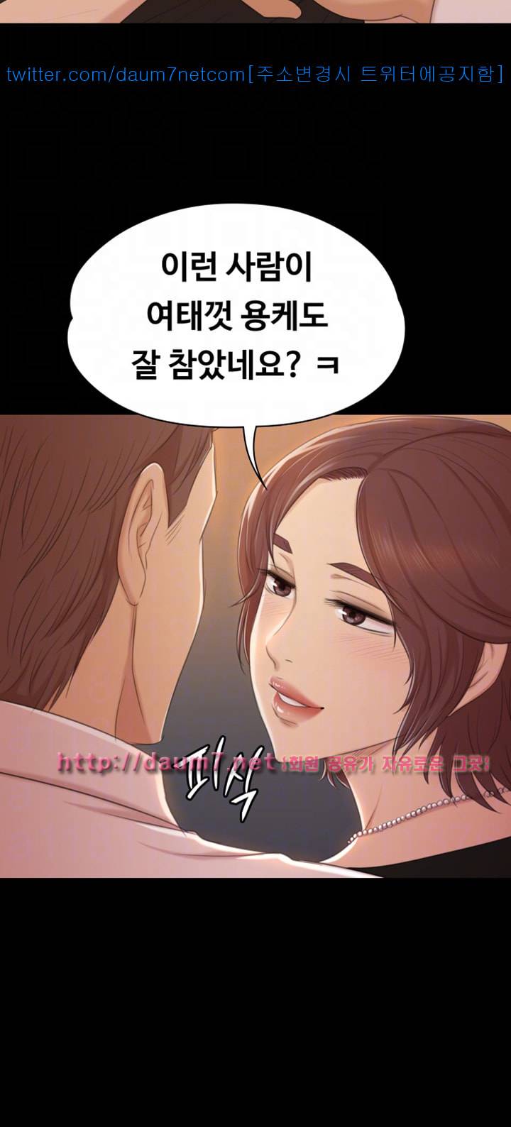 도우미 47화 18