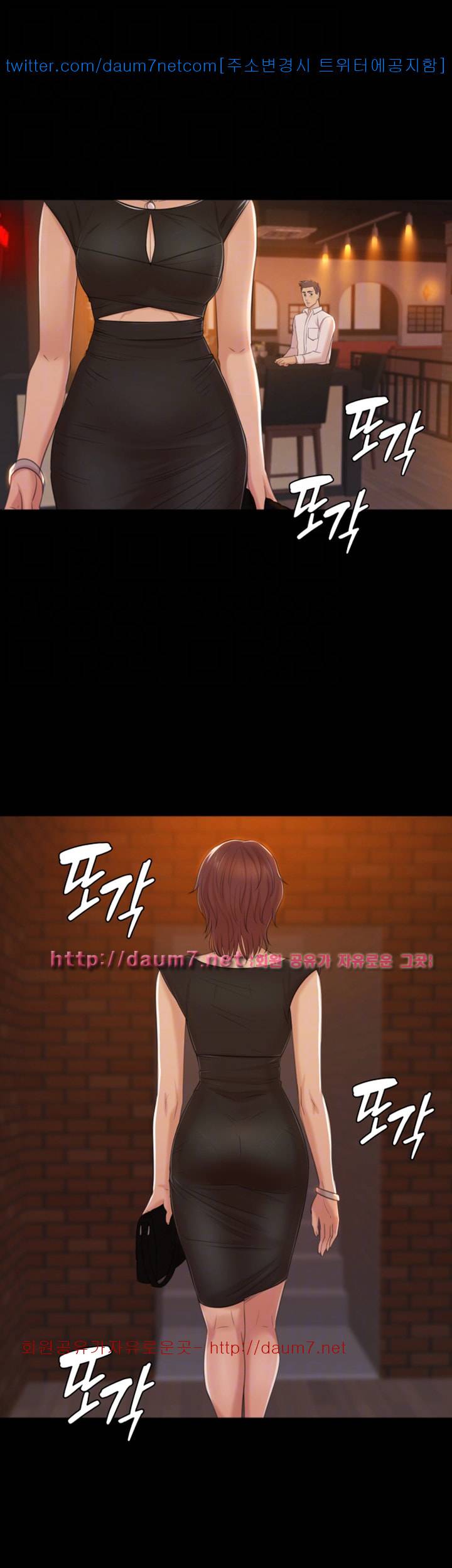 도우미 47화 20