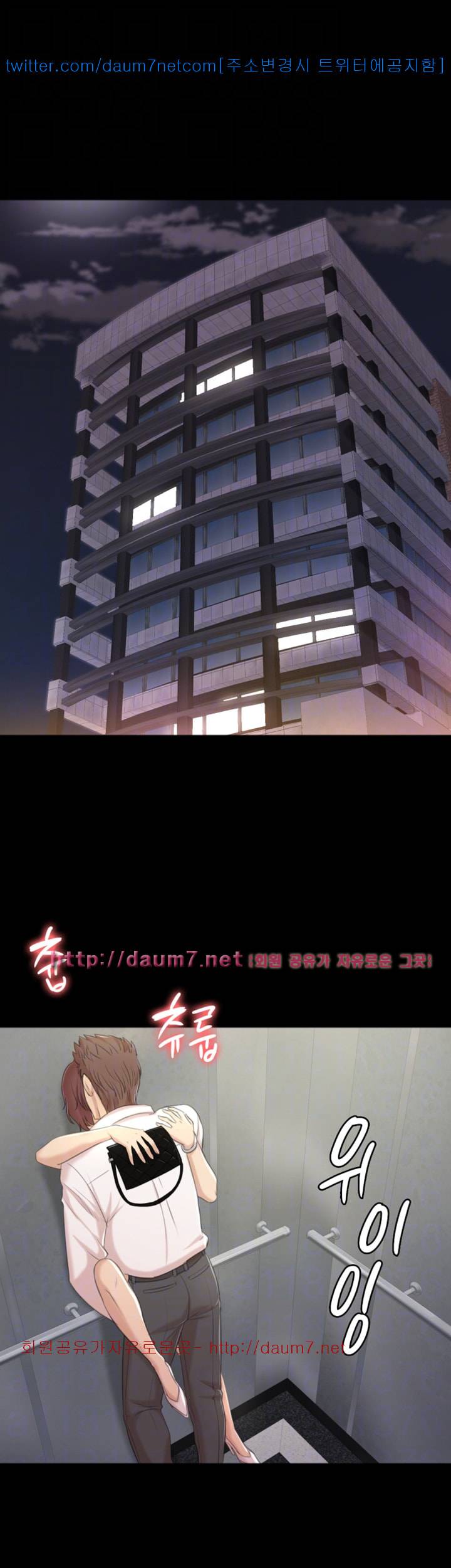 도우미 47화 22