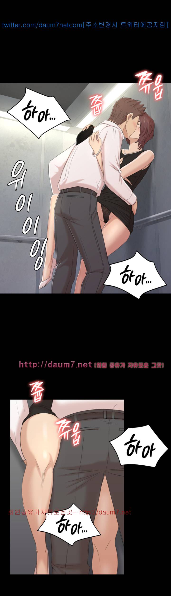 도우미 47화 23