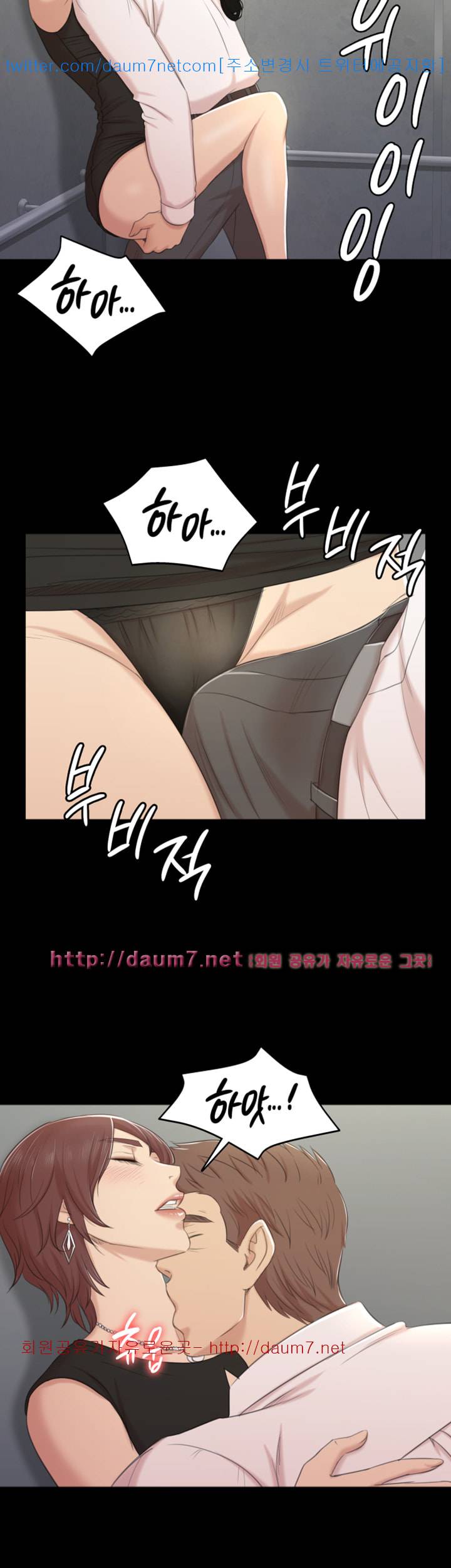도우미 47화 25