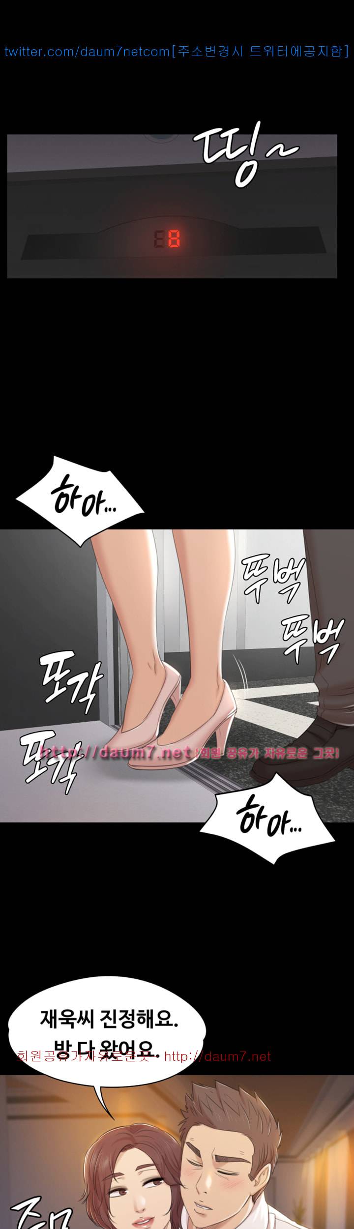 도우미 47화 27