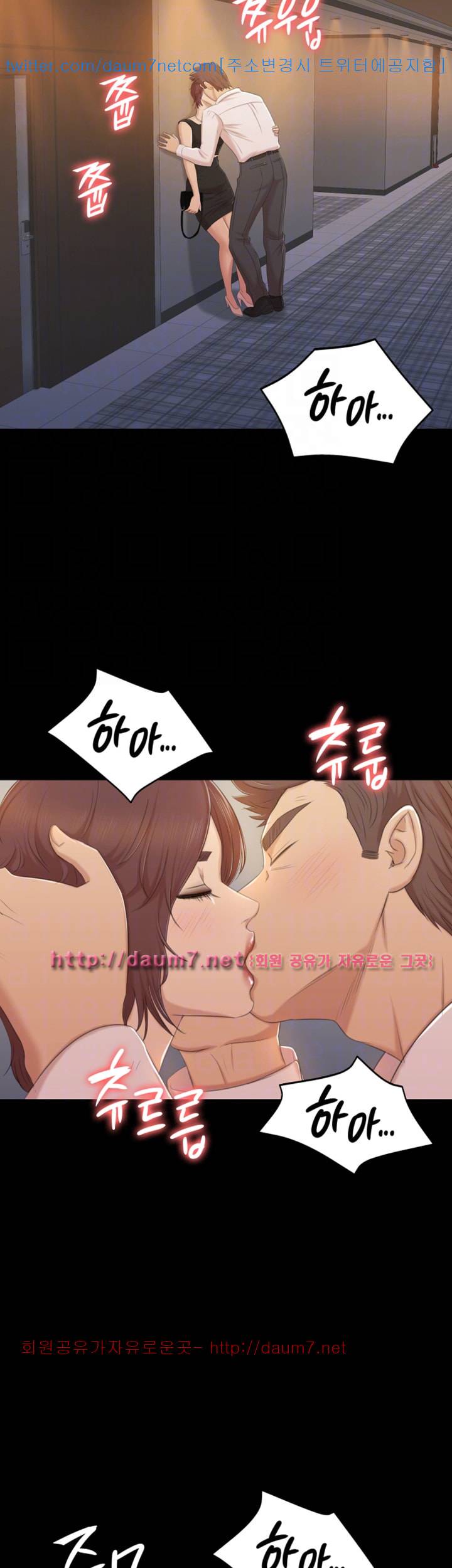 도우미 47화 30