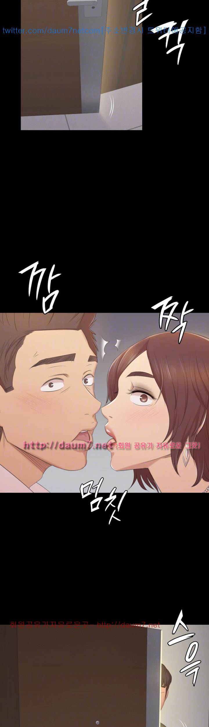 도우미 47화 32
