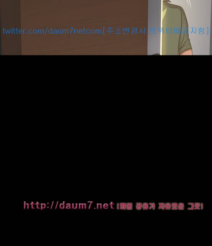 도우미 47화 33