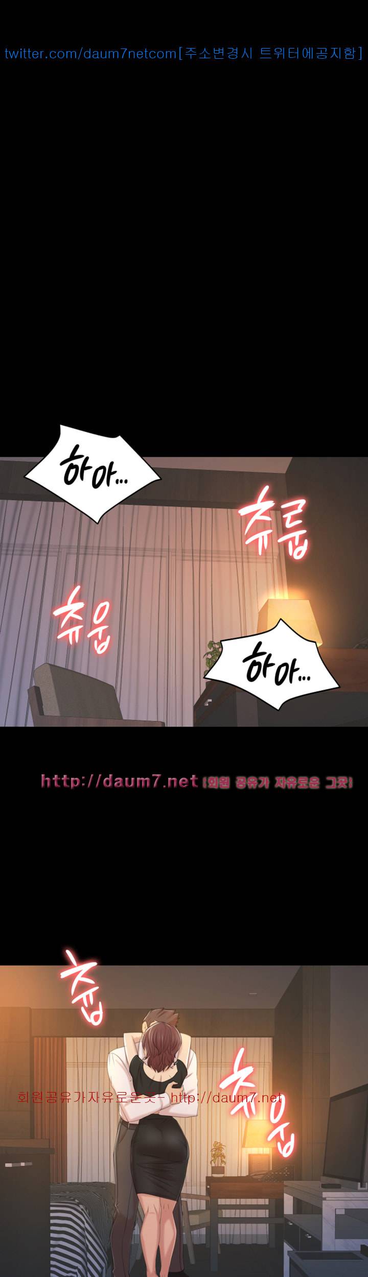 도우미 47화 35
