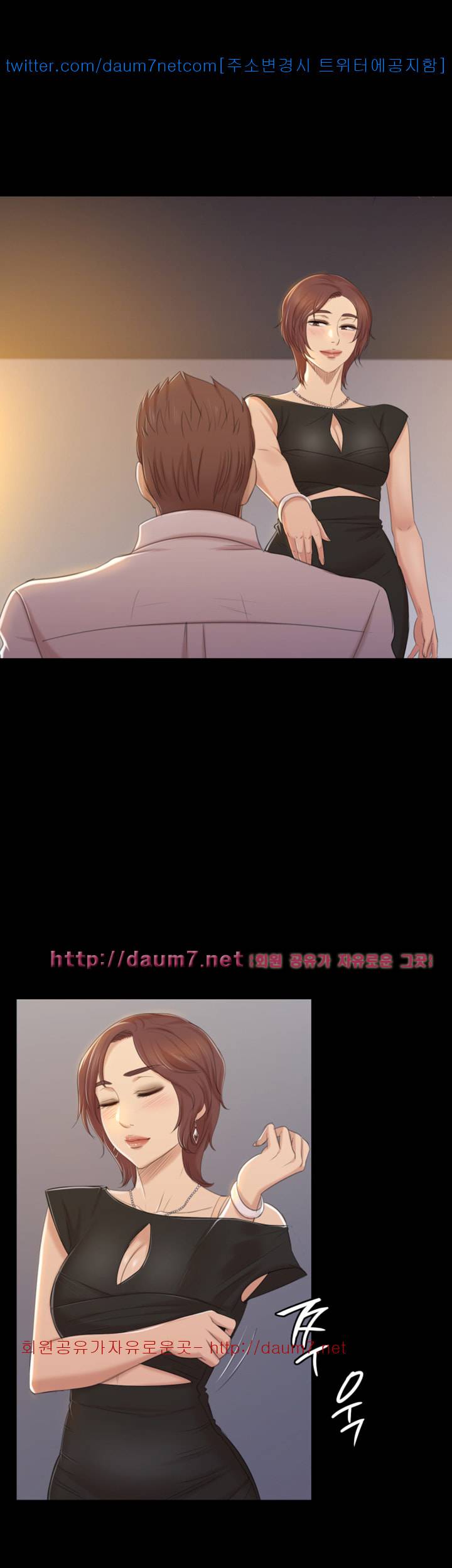도우미 47화 37