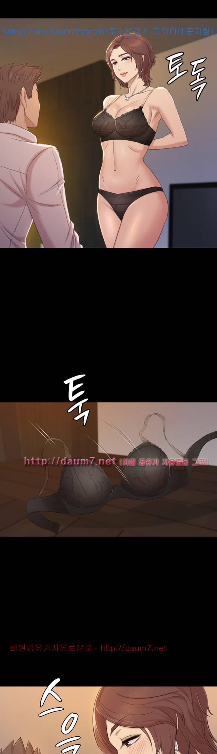 도우미 47화 39