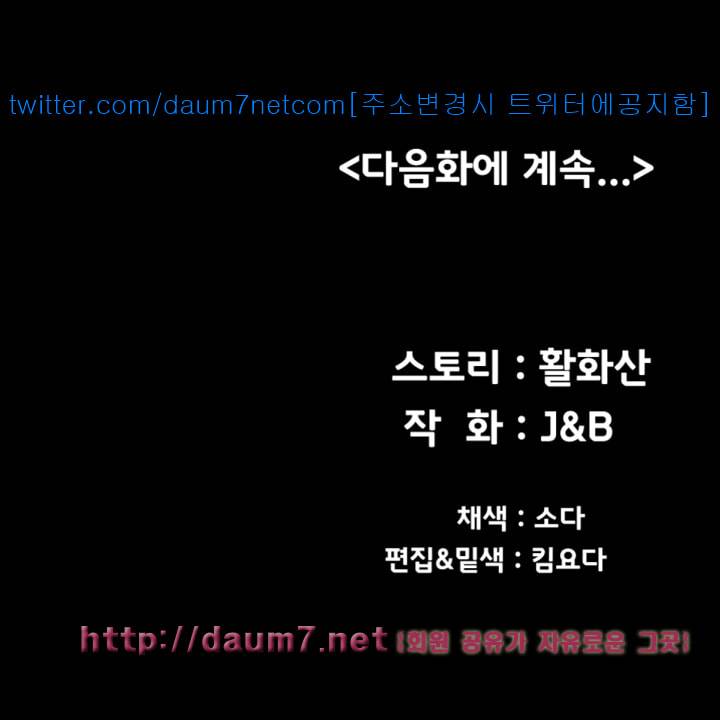 도우미 47화 41