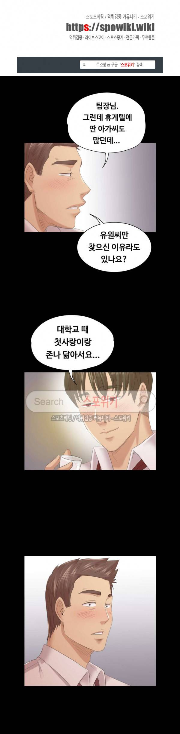 도우미 55화 1