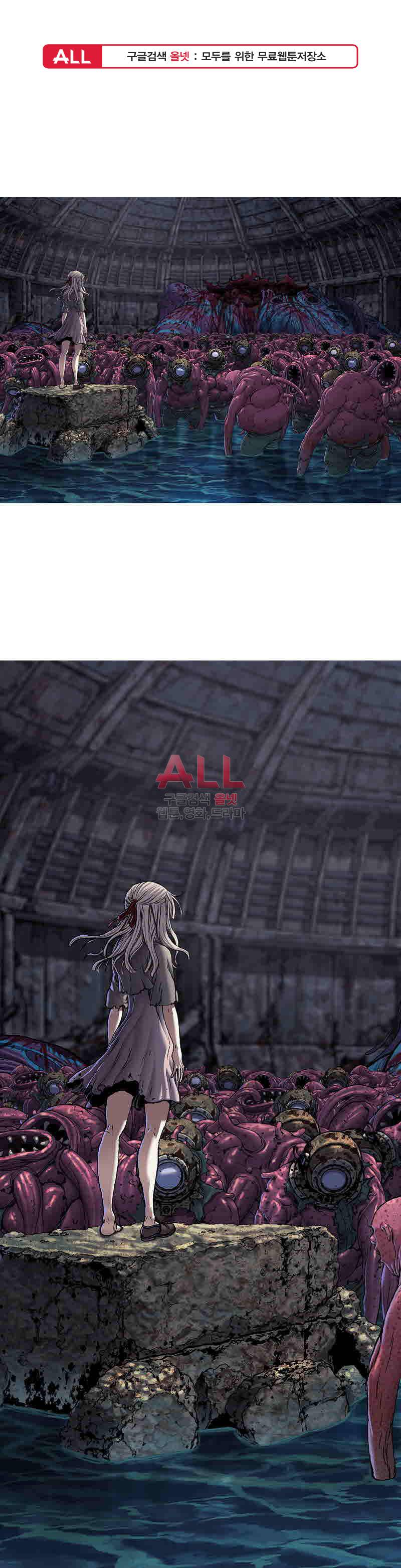 심해수 51화 1