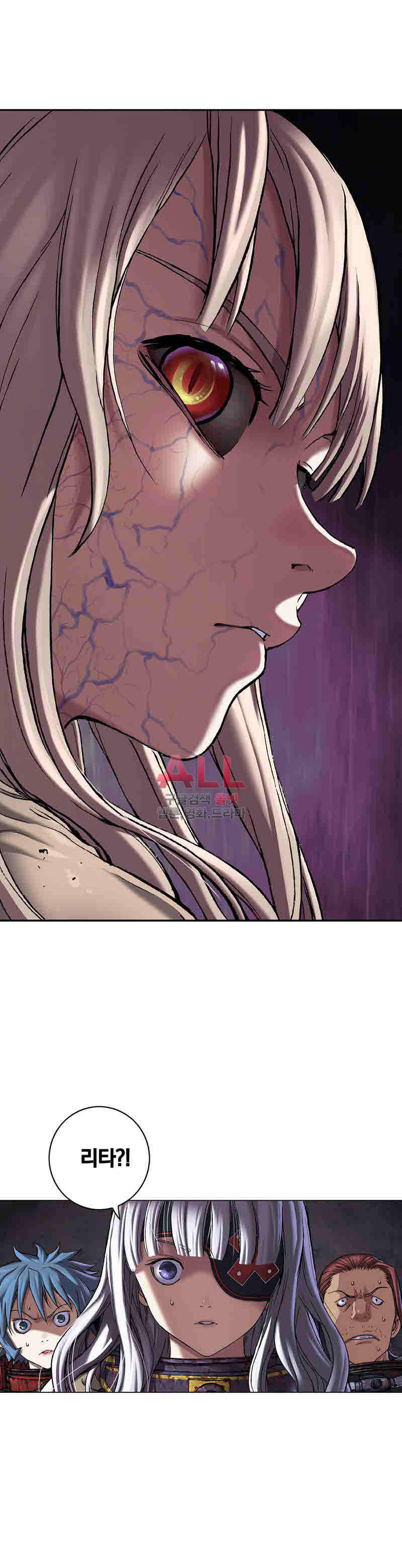 심해수 51화 3