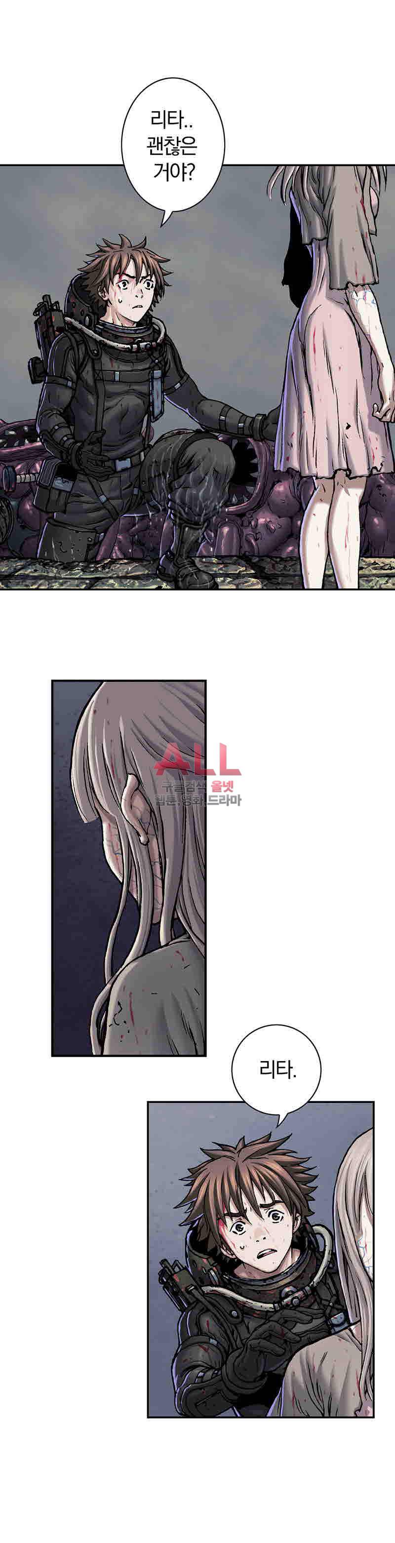 심해수 51화 6