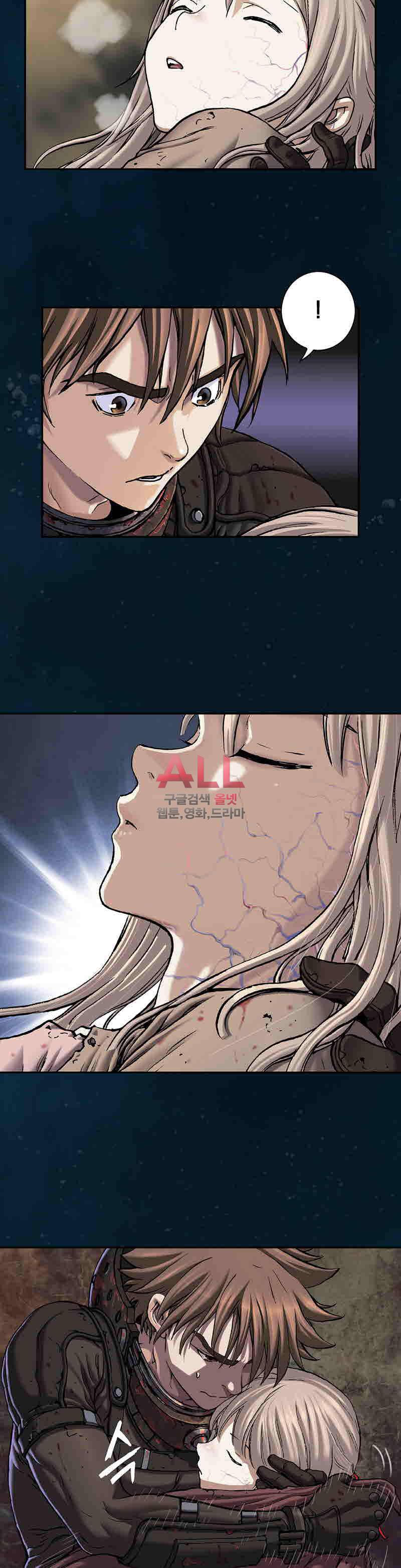 심해수 51화 11