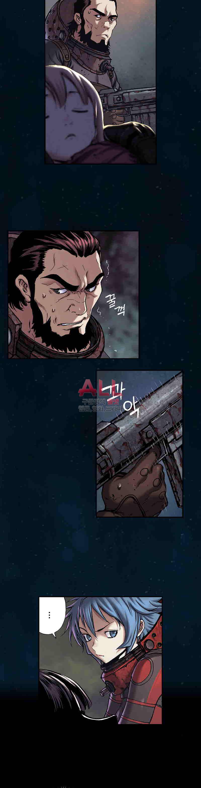 심해수 51화 13