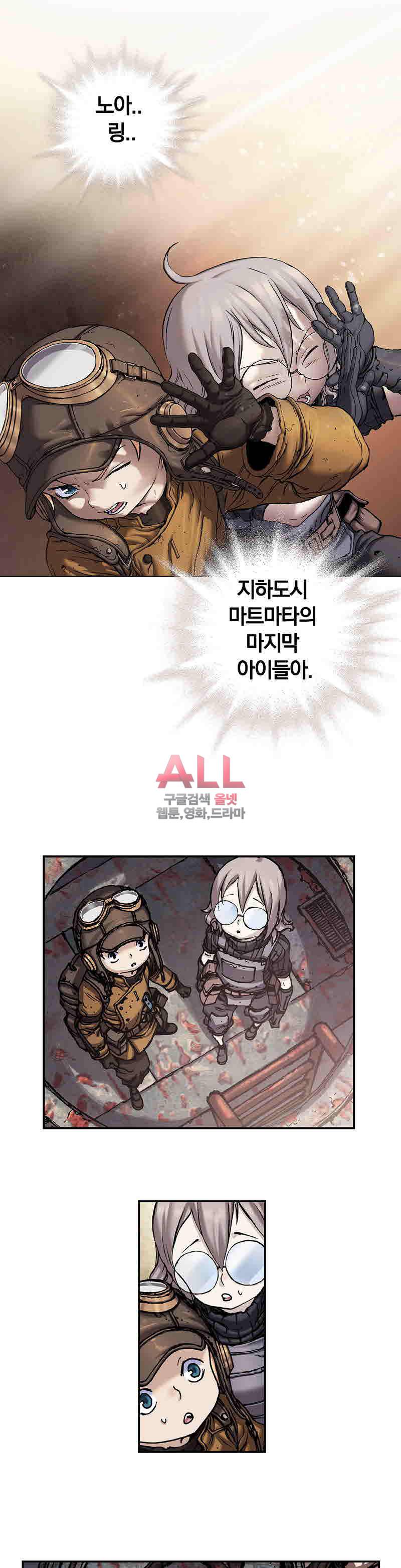 심해수 51화 27