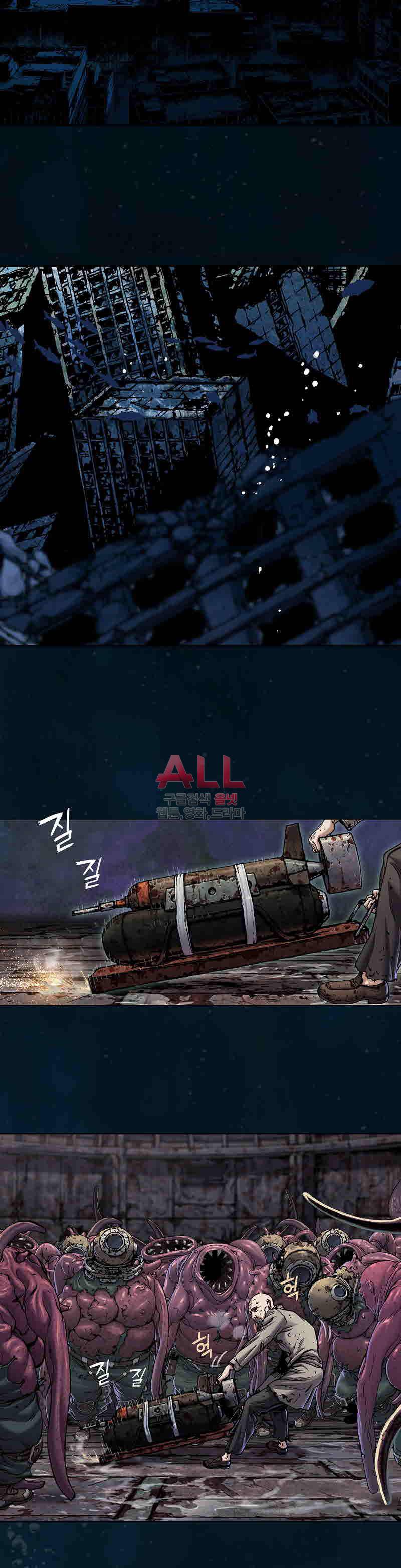 심해수 51화 31