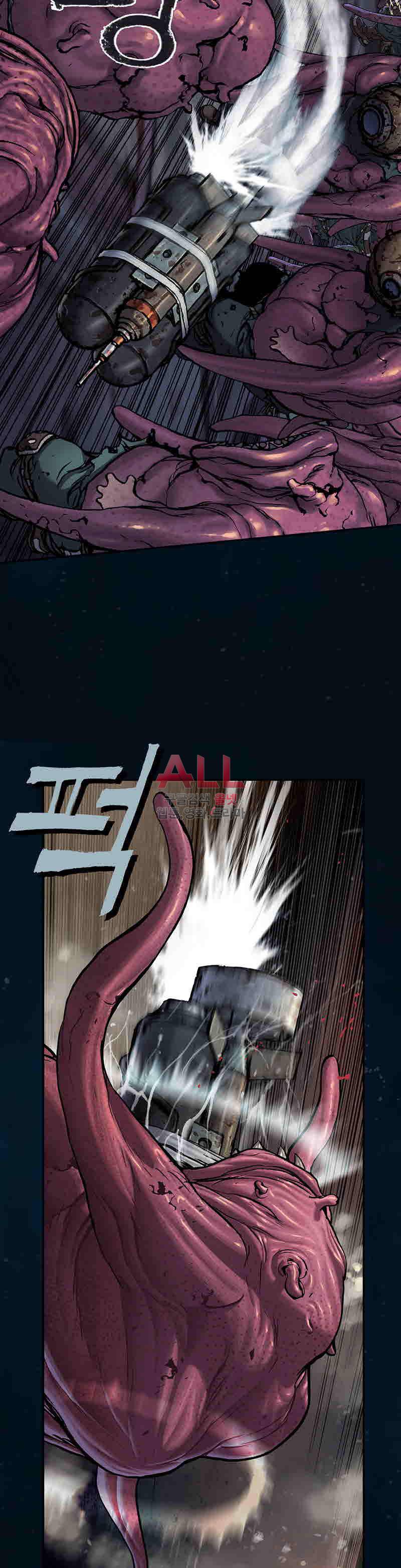 심해수 51화 36
