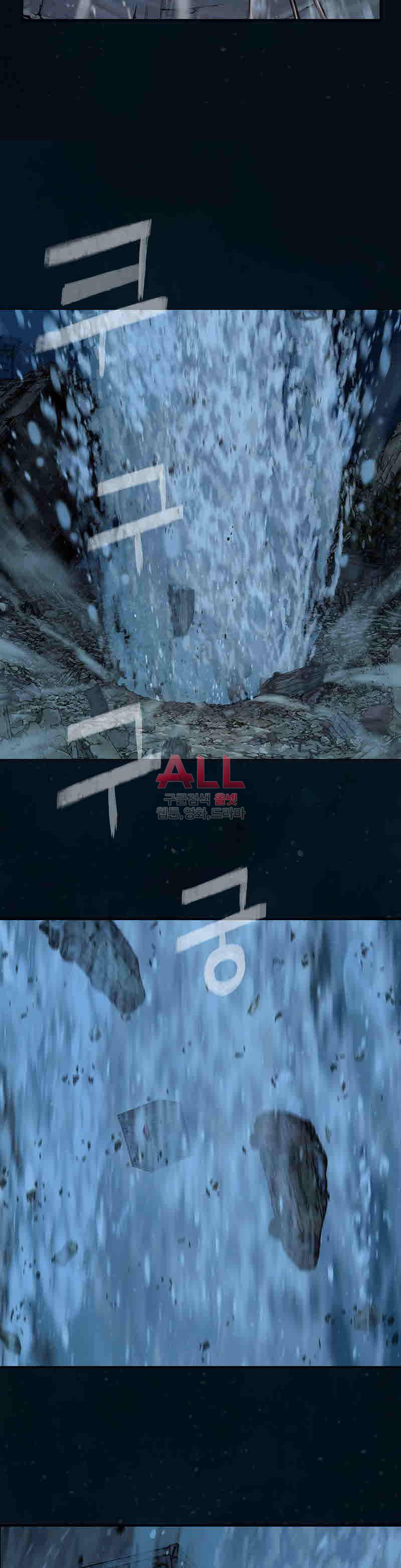 심해수 51화 42