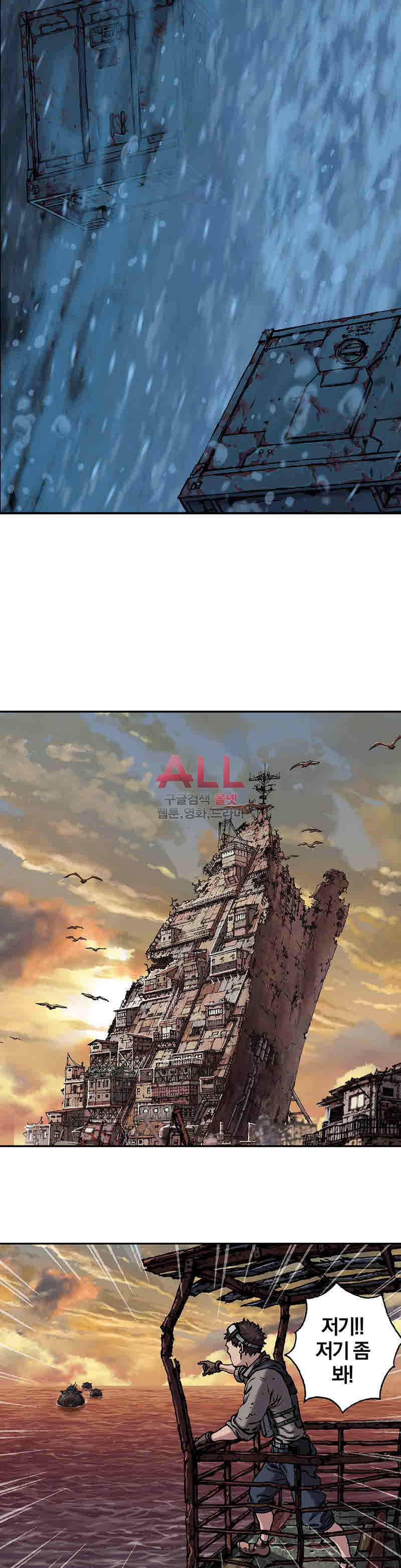 심해수 51화 43
