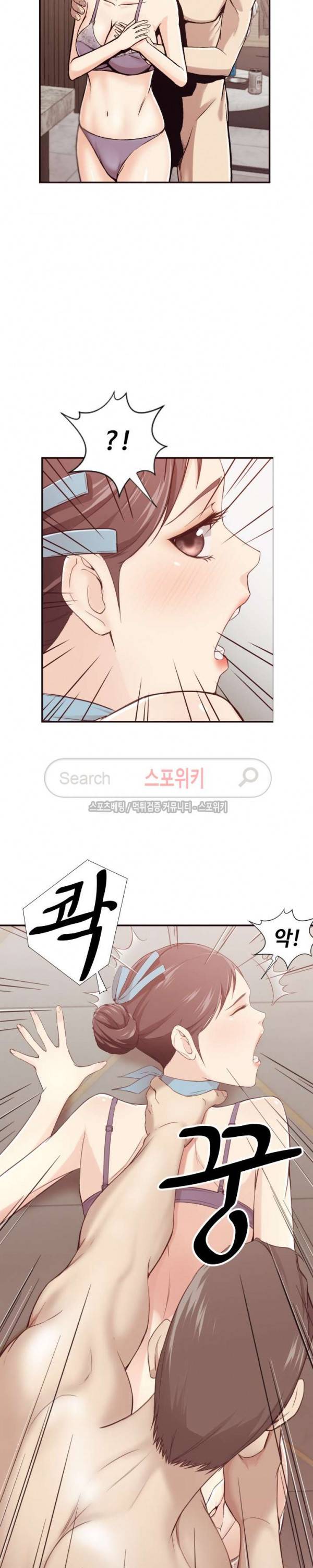 덫 - 여교사 5화 11