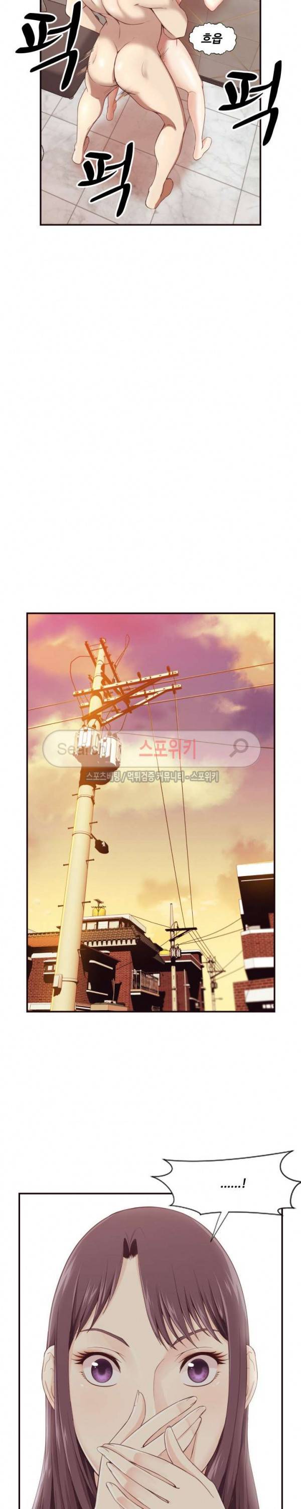 덫 - 여교사 5화 18