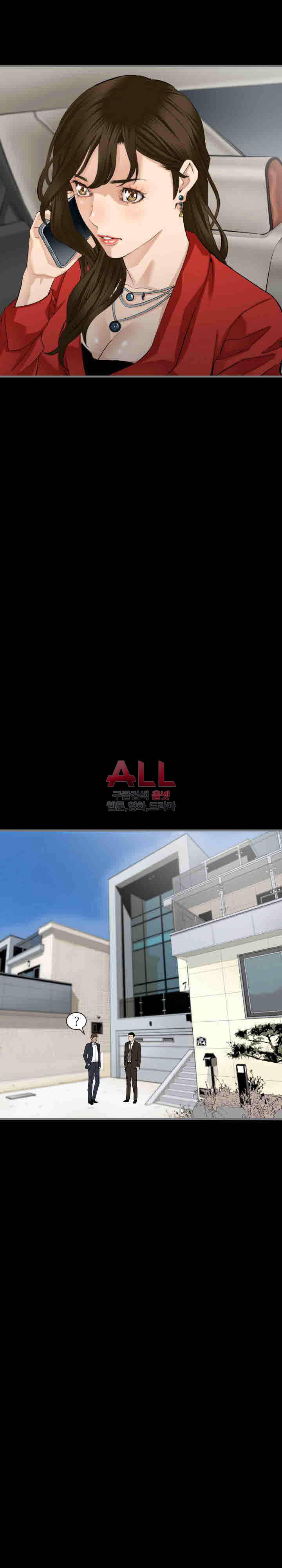 런닝맨 9화 3