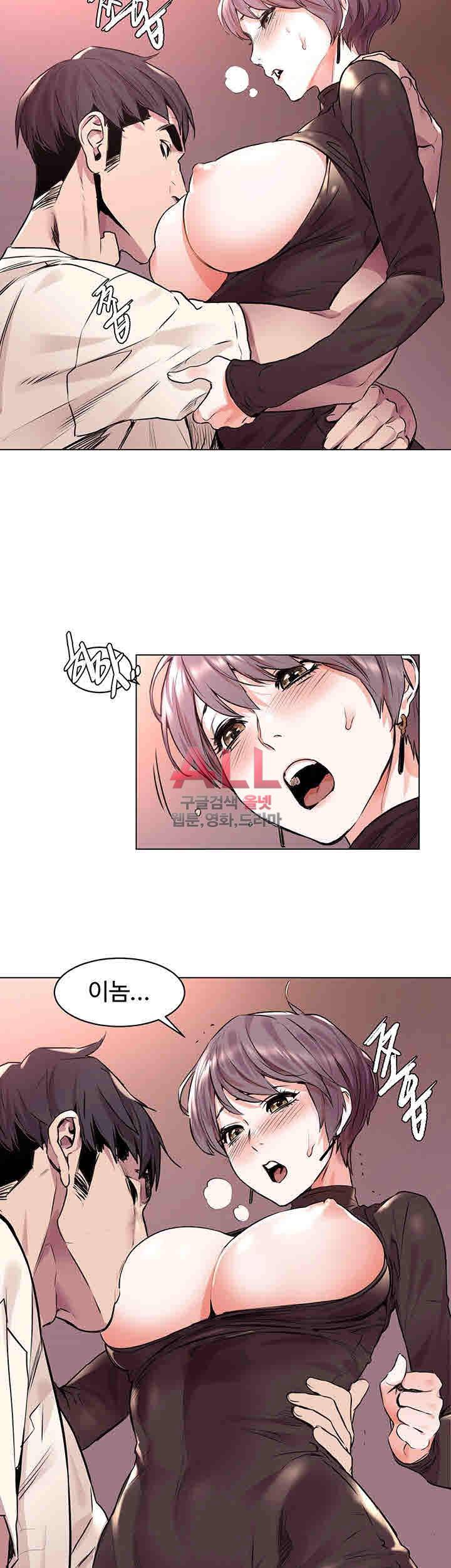 작은전쟁 55화 3
