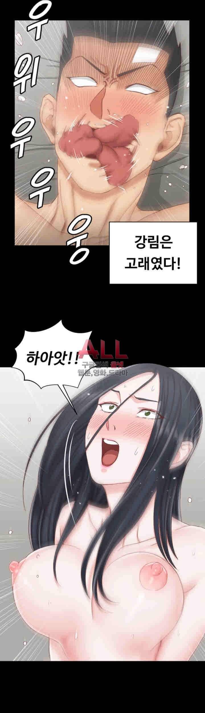 그남자의 자취방 78화 8