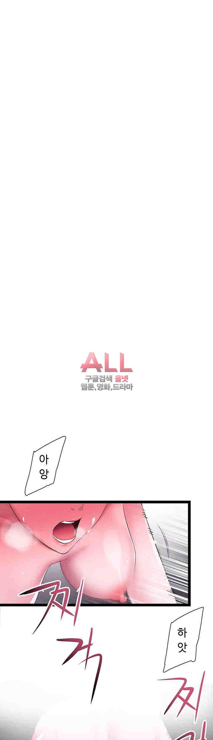 캠퍼스 라이브 9화 8