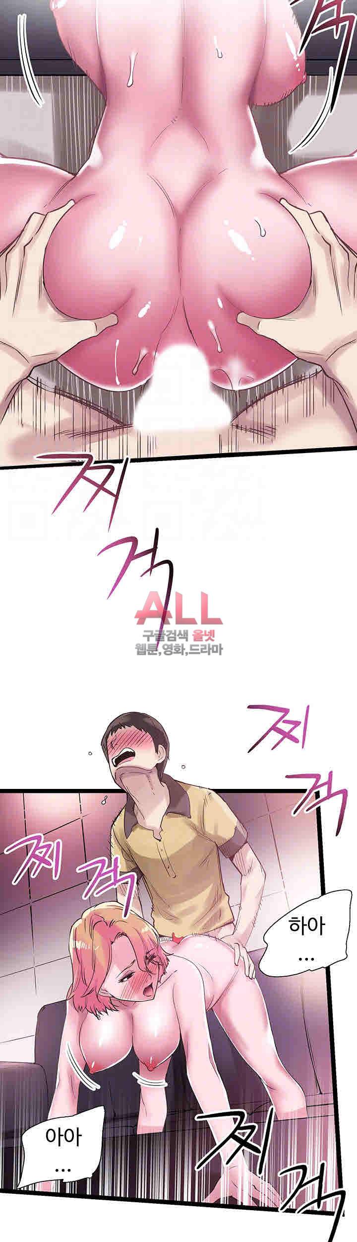 캠퍼스 라이브 9화 9