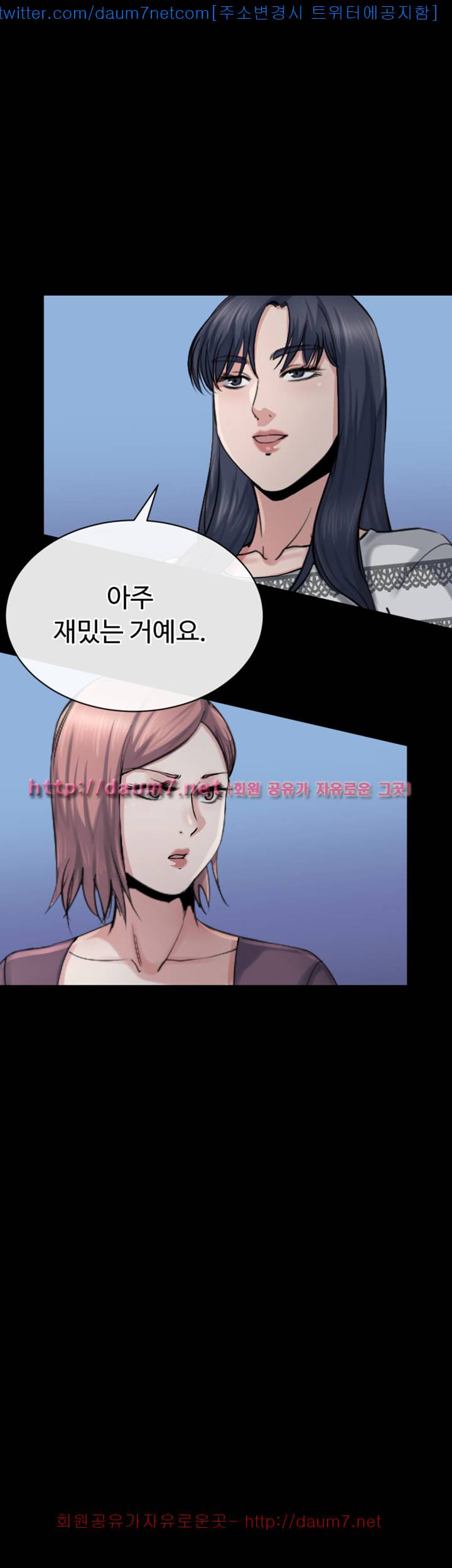 형부 힘내세요 12화 6