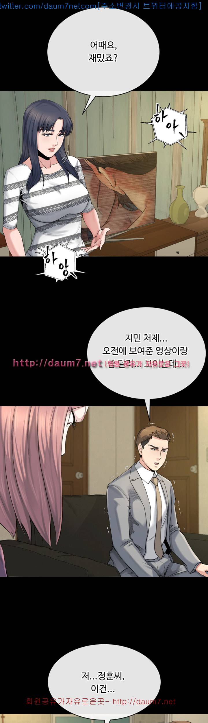 형부 힘내세요 12화 8