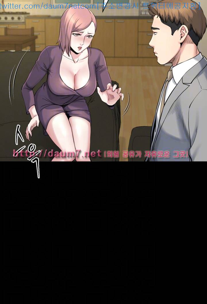 형부 힘내세요 12화 9