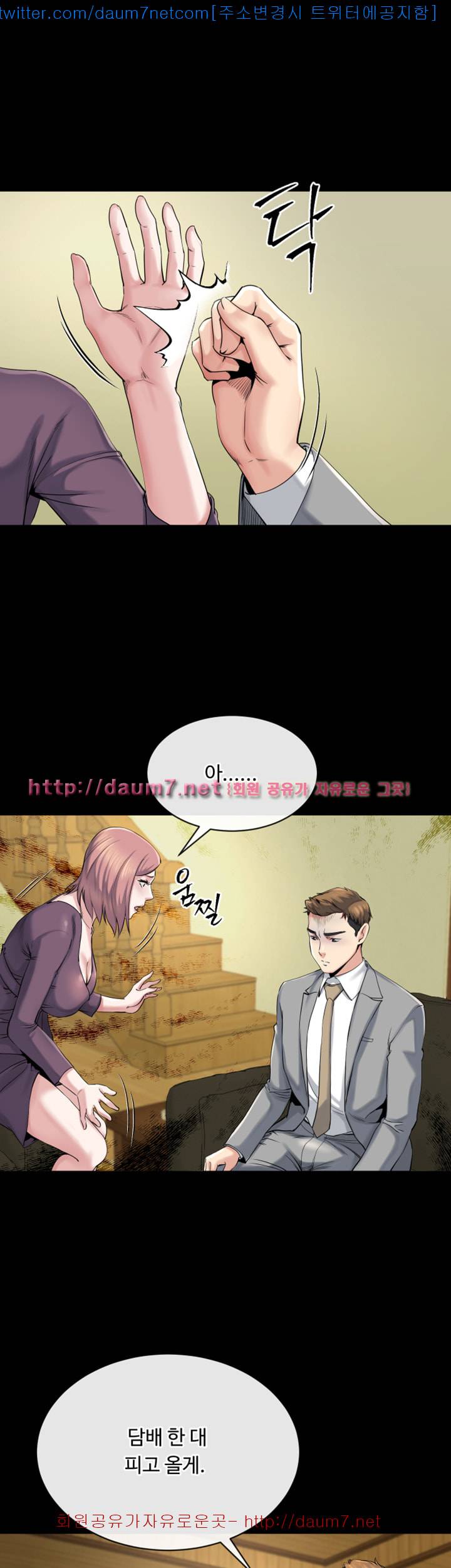 형부 힘내세요 12화 10