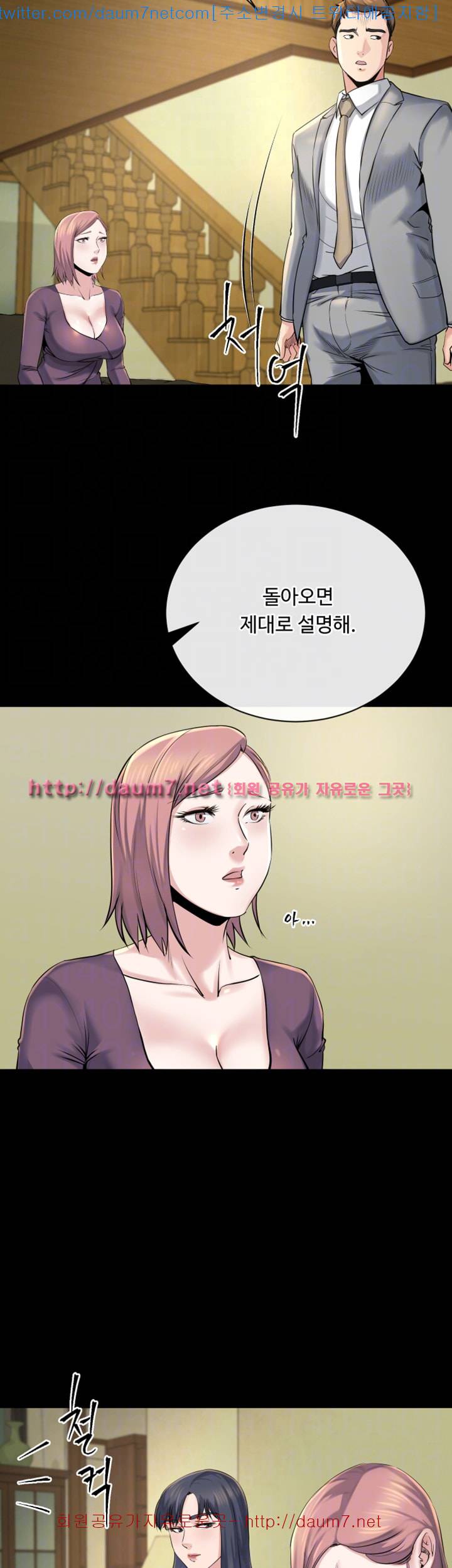 형부 힘내세요 12화 11