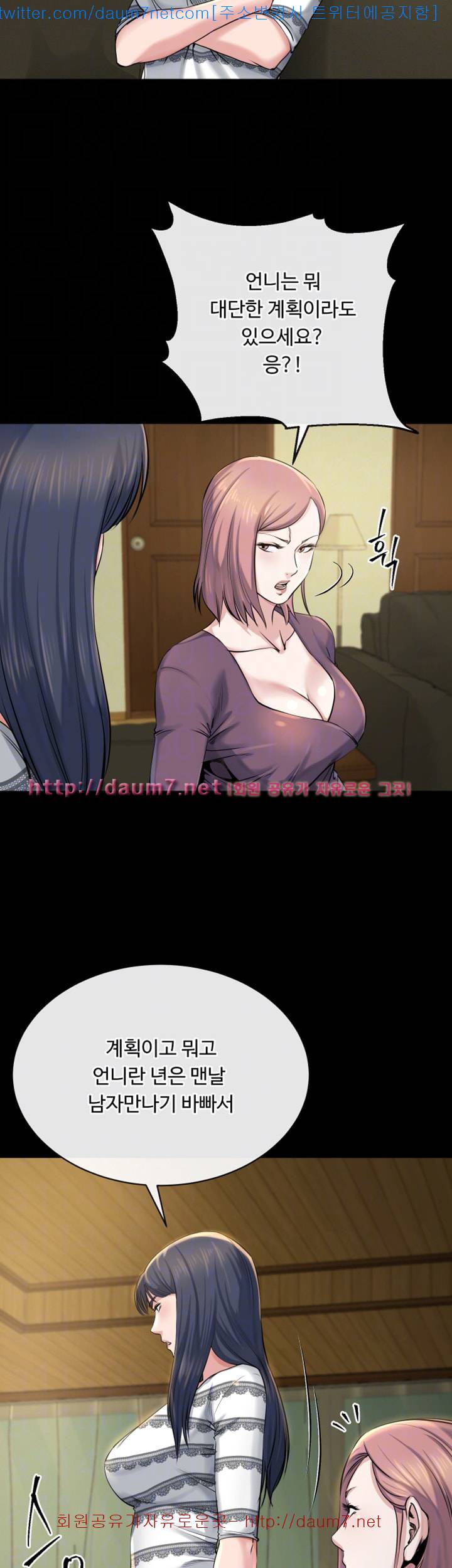 형부 힘내세요 12화 13