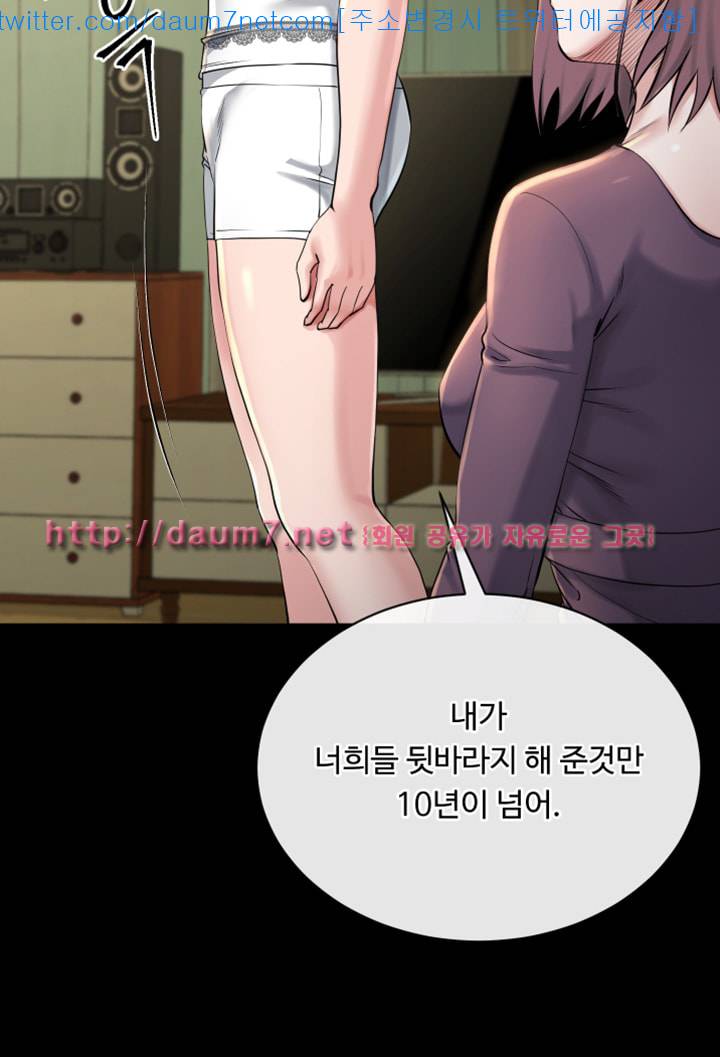 형부 힘내세요 12화 14