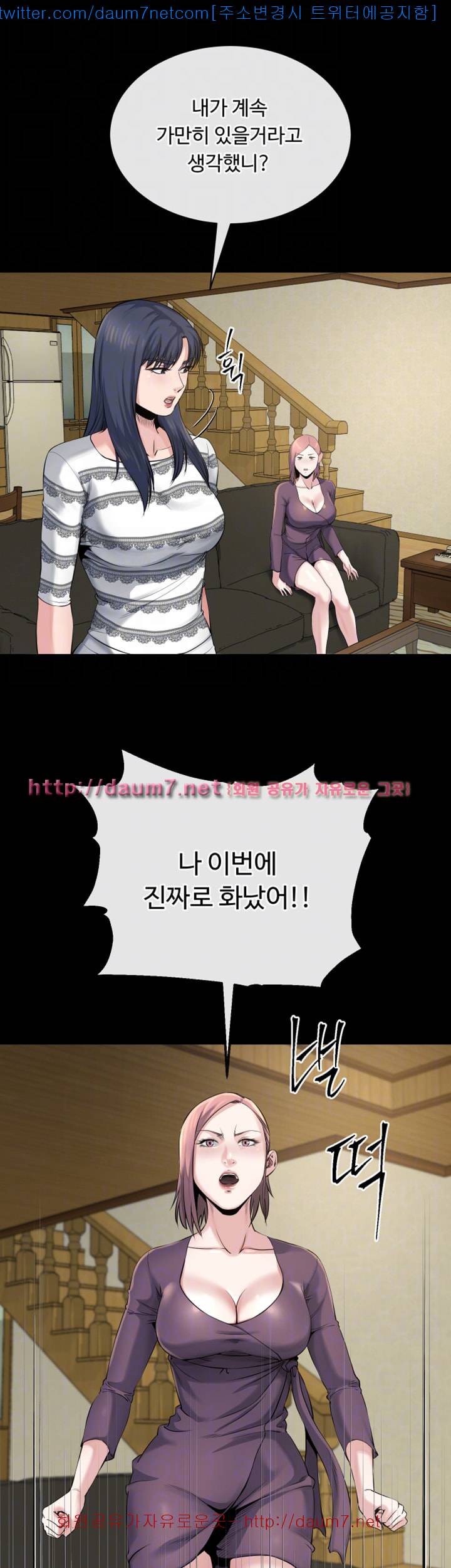 형부 힘내세요 12화 15
