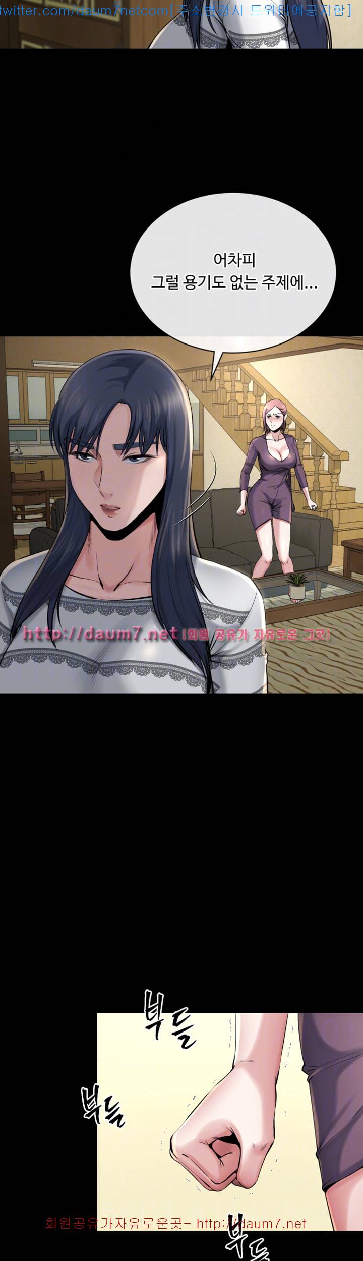 형부 힘내세요 12화 17