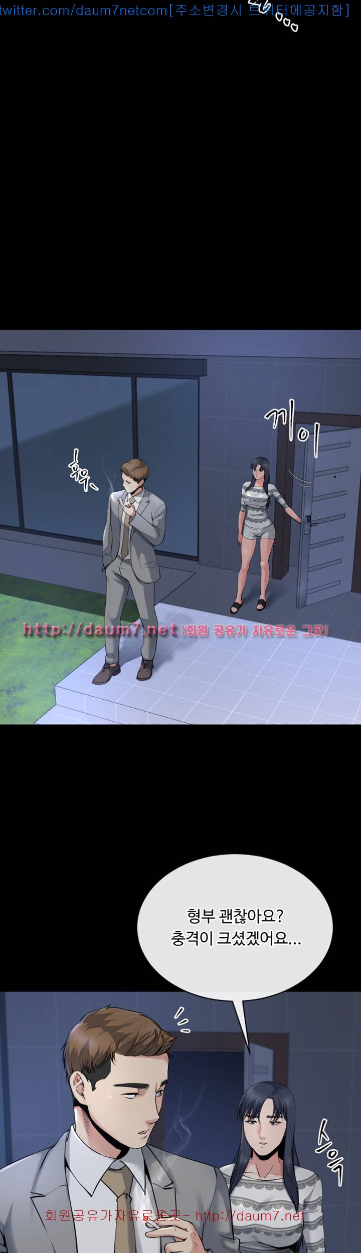 형부 힘내세요 12화 18