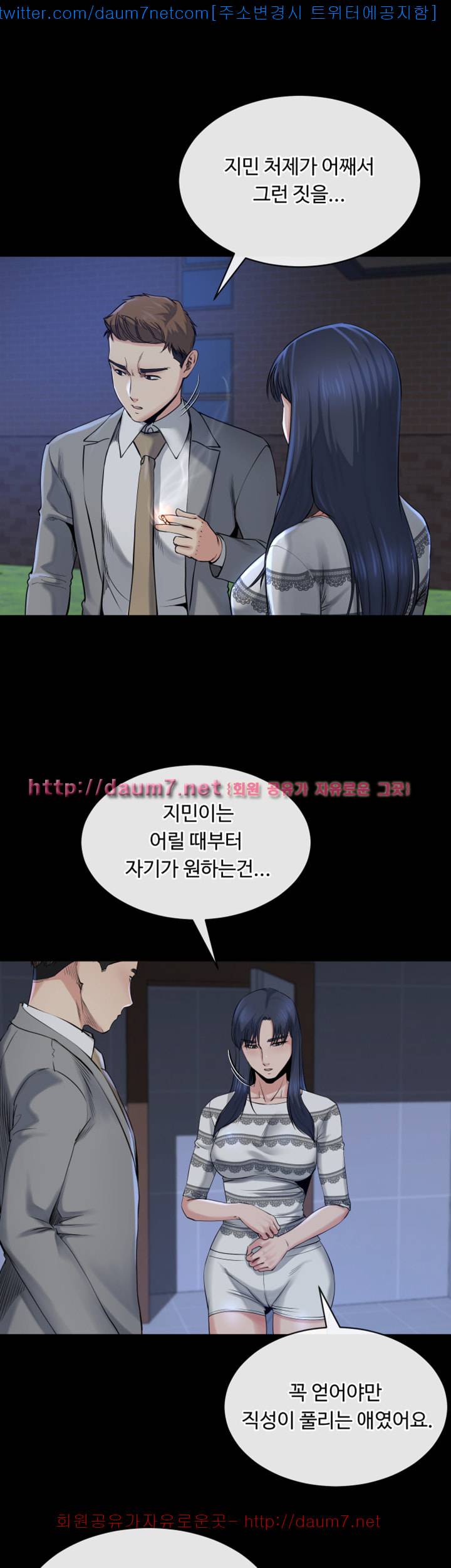 형부 힘내세요 12화 20