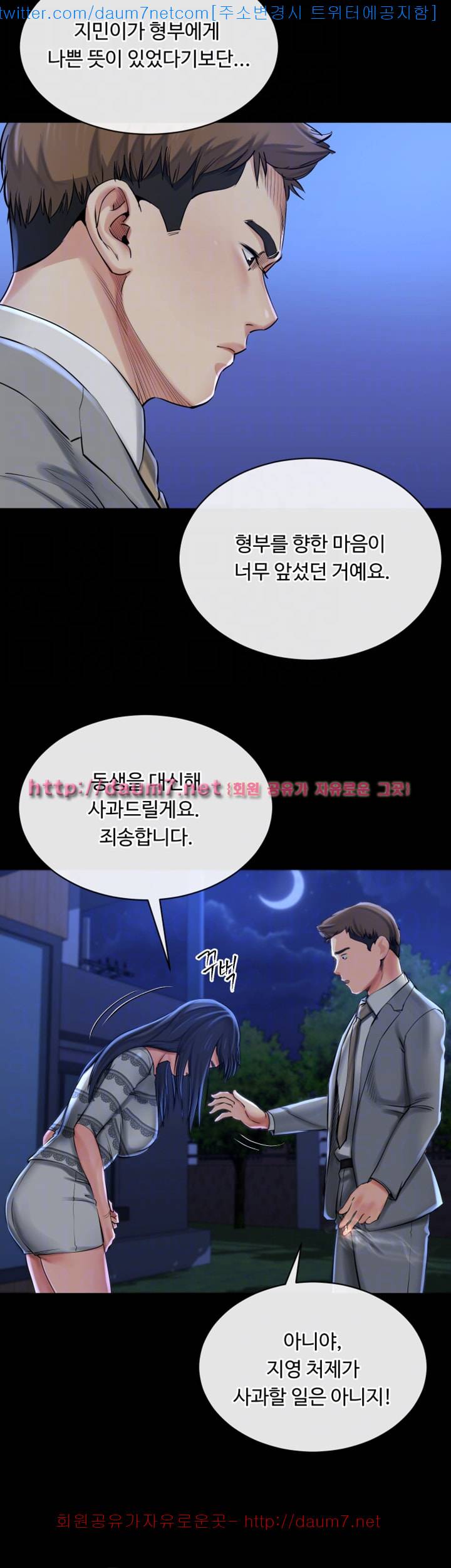 형부 힘내세요 12화 21