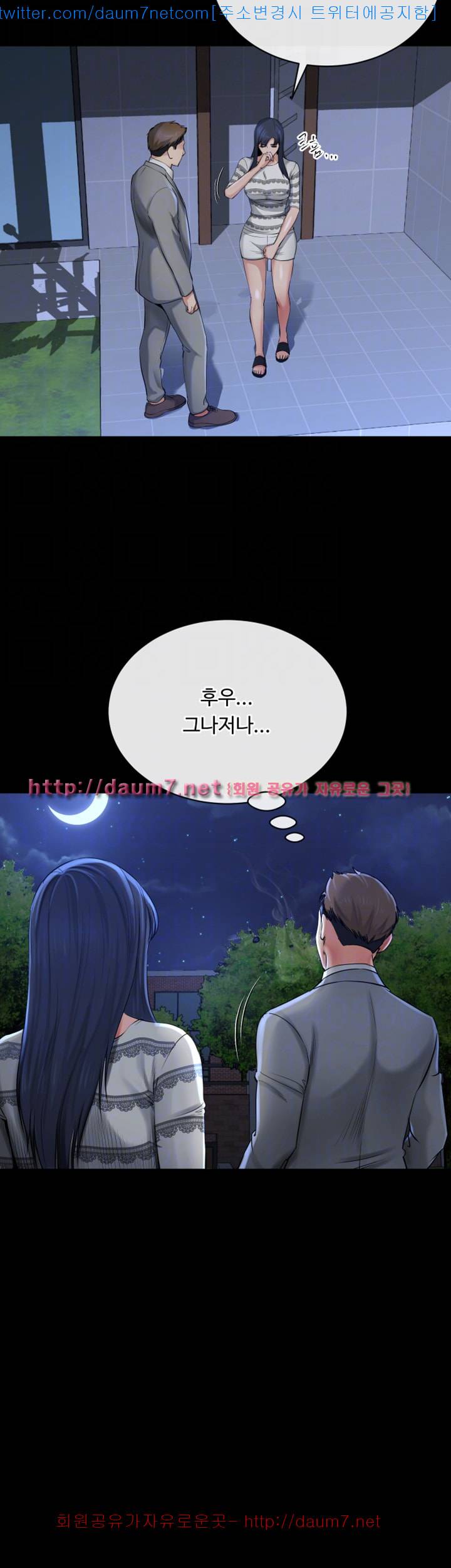 형부 힘내세요 12화 23