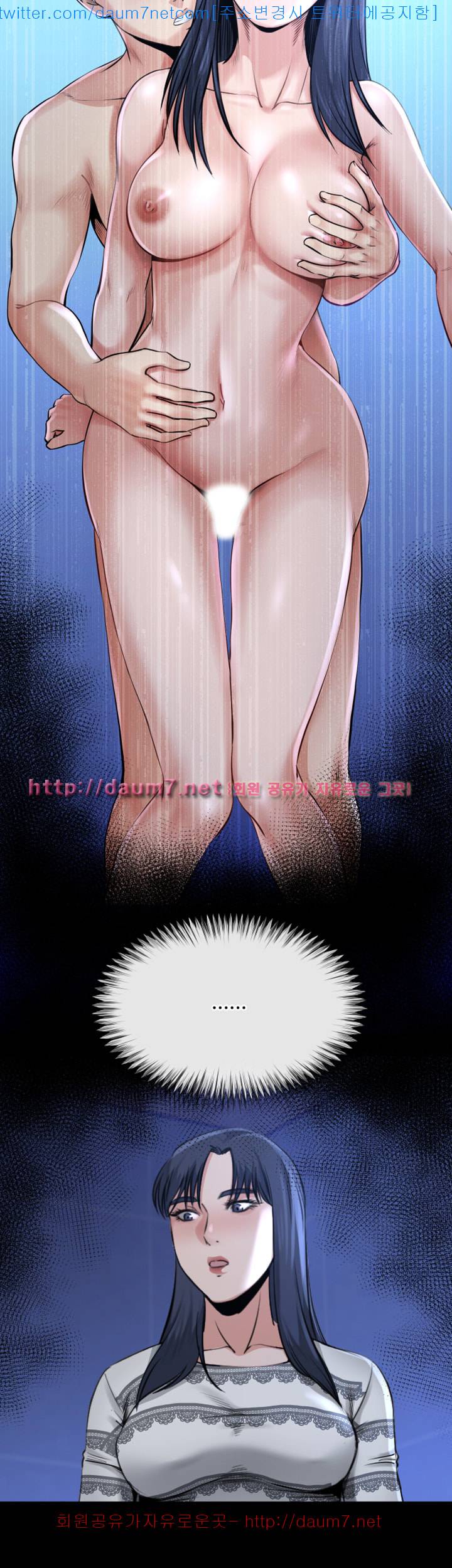 형부 힘내세요 12화 25