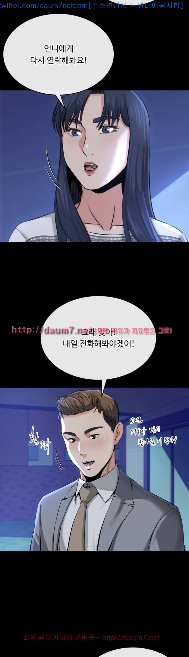 형부 힘내세요 12화 27