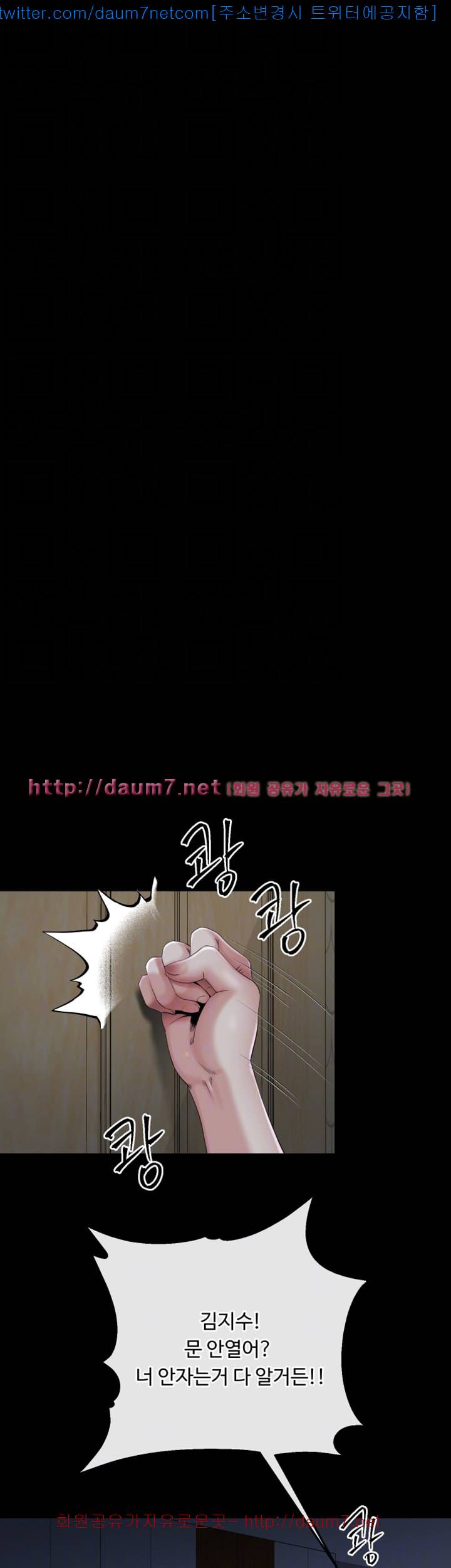 형부 힘내세요 12화 30