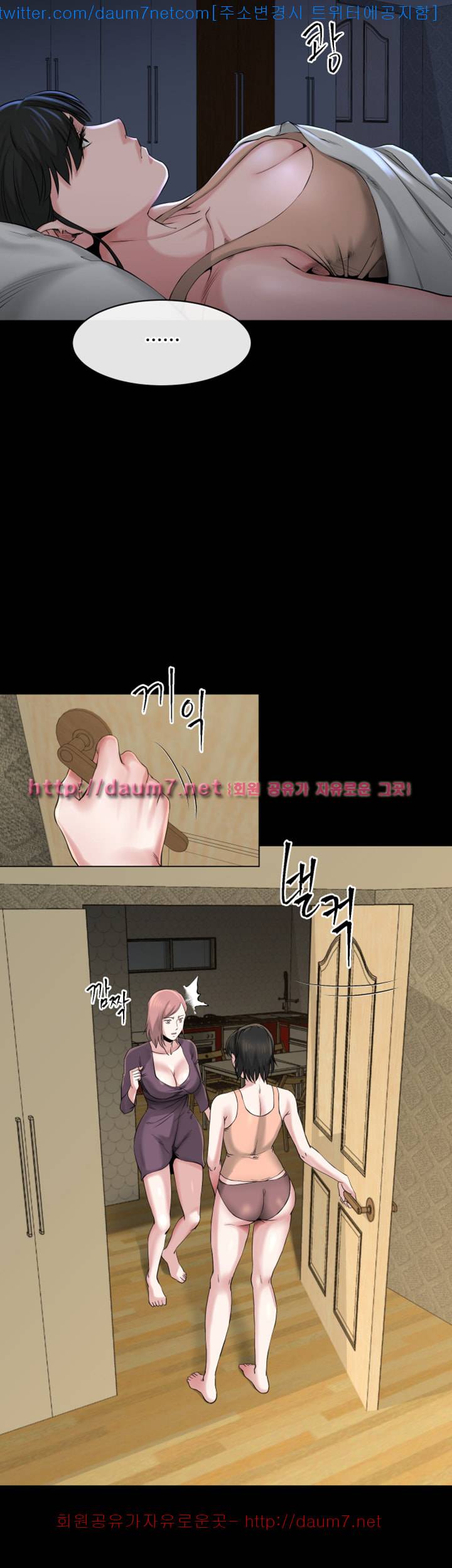 형부 힘내세요 12화 31