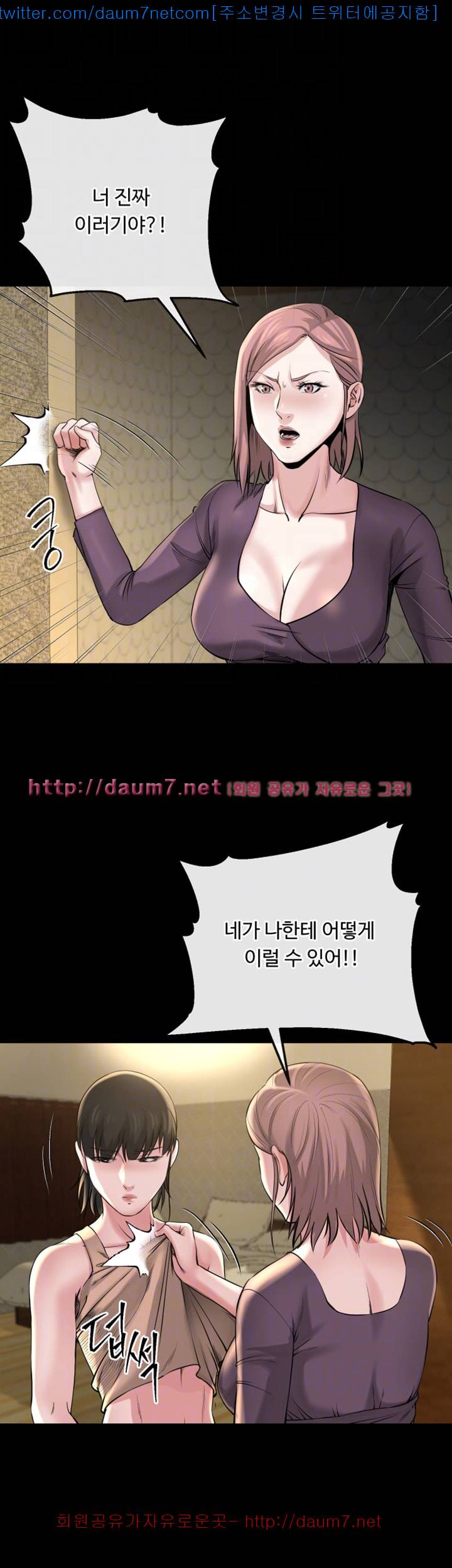 형부 힘내세요 12화 32